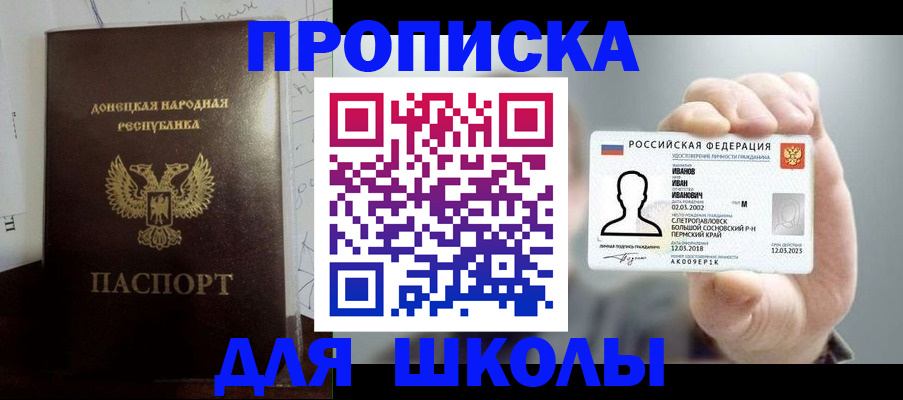 временная регистрация поиск в Тамбове