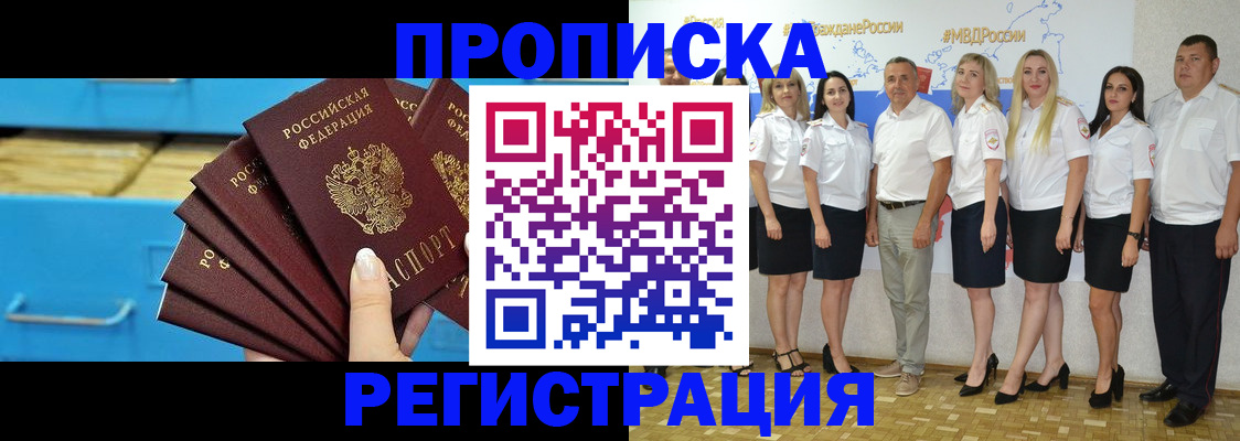 найти адрес прописки в Тамбове